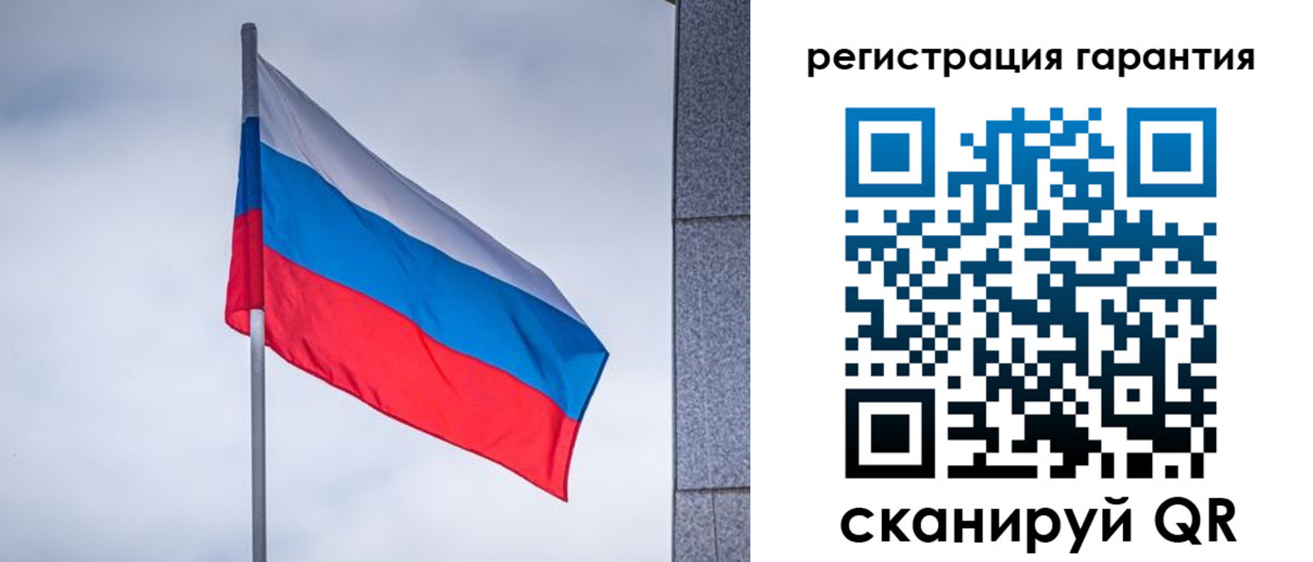 прописка в квартире в Далматово
