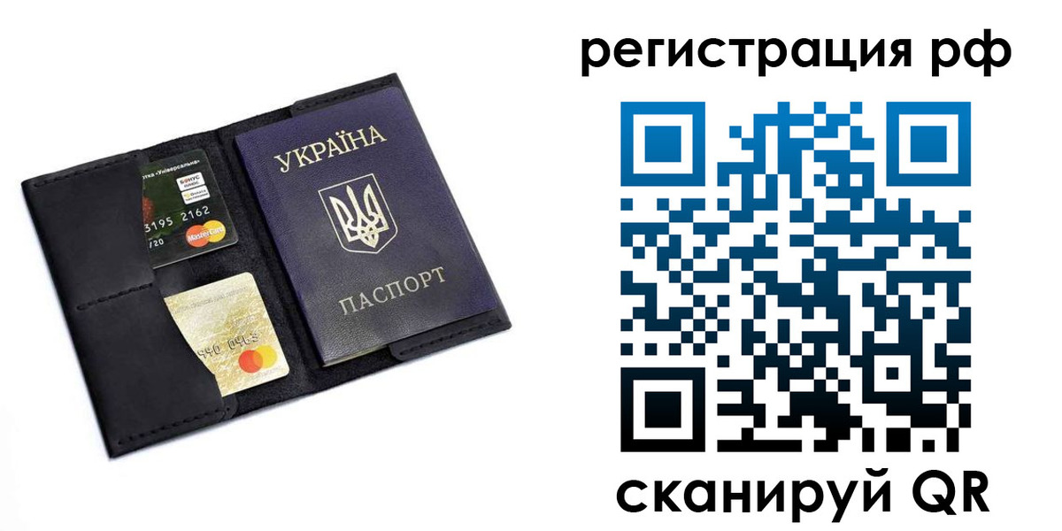 регистрация для дет. сада в Далматово