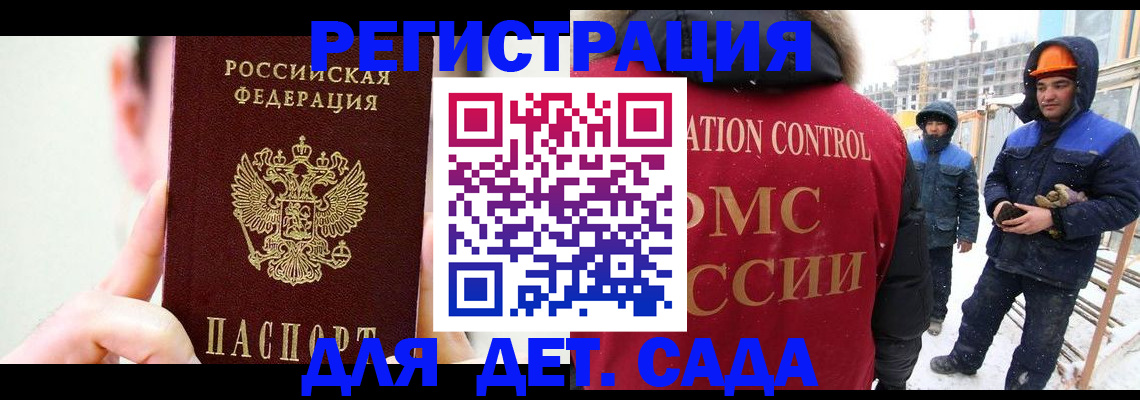 где прописаться в Далматово